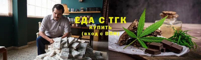 гидра сайт  Углегорск  Canna-Cookies конопля  где купить наркоту 