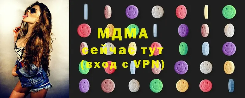 ссылка на мегу   Углегорск  МДМА Molly  что такое  