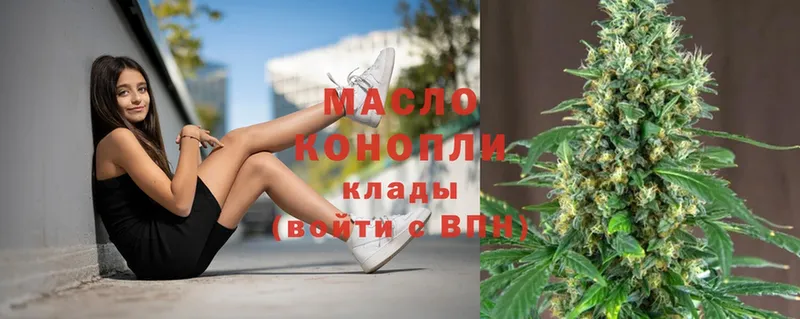 blacksprut вход  Углегорск  ТГК THC oil 